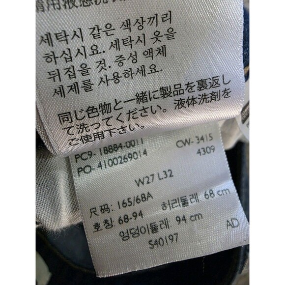 Levis Size 27 X 32 Womens 712 Slim Blue Denim Logo Tag 5 Pocket Jeans - Picture 6 of 6